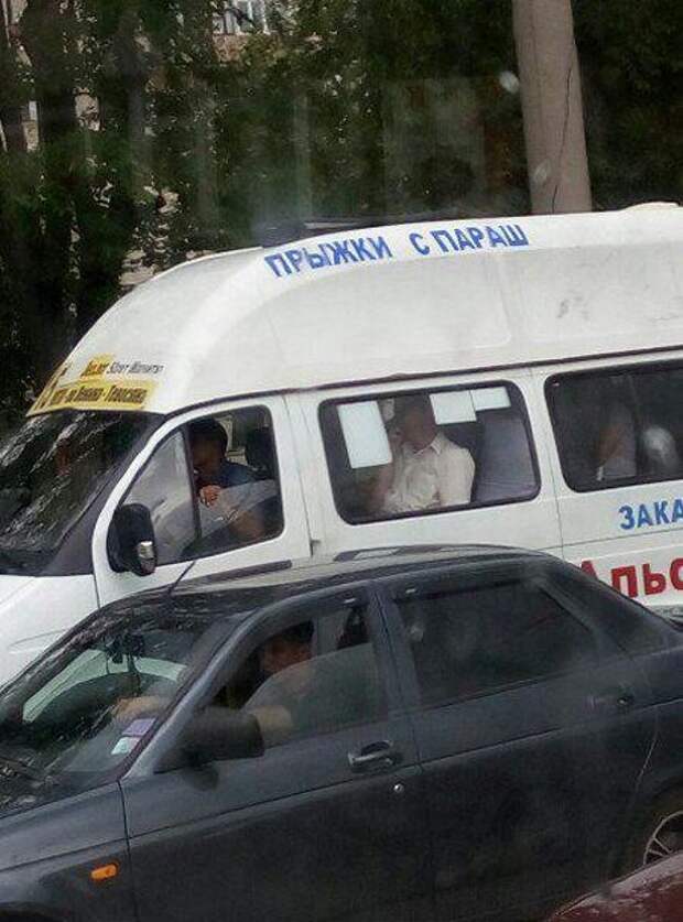 Буква решает все (29 фото)