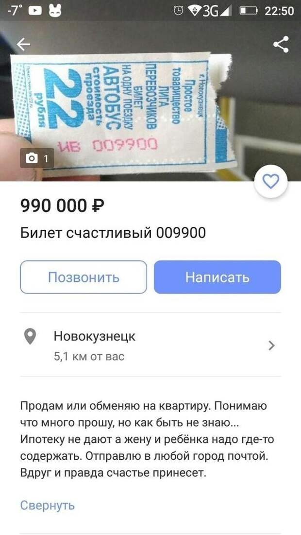 Ипотека и ее реальная цена Ипотека и ее реальная цена