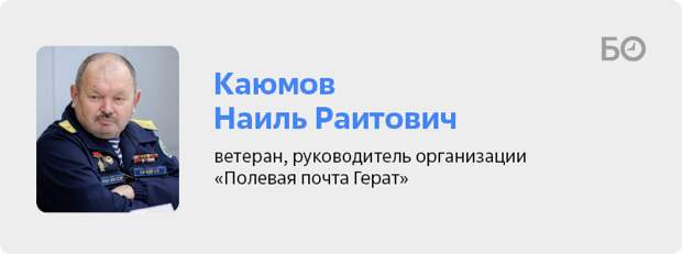 Круглый стол «БИЗНЕС Online»: о «птичках», РЭБ и тех, кто не продал Родину за показы Dior.-10