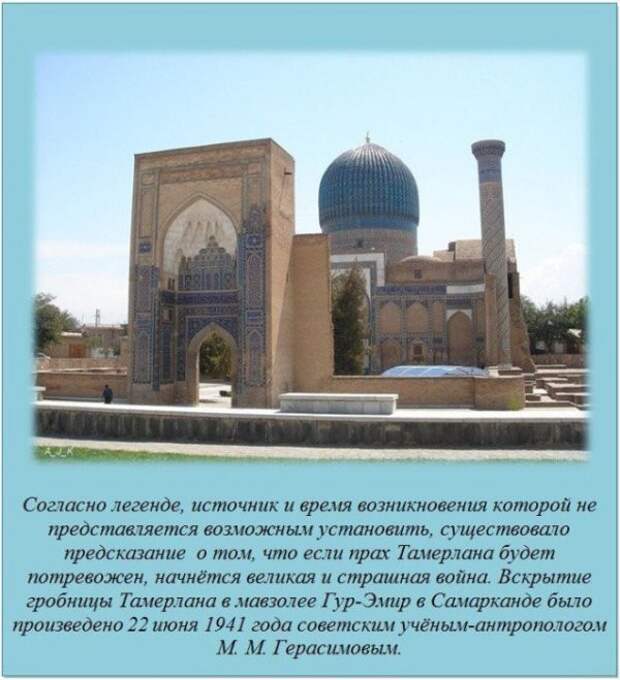 Интересные факты в картинках демотиваторы, история, факты