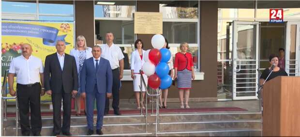 В Крыму 3 новые школы открылись 1 сентября