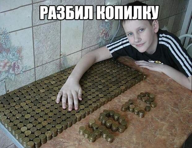 Смешные картинки с надписями прикол, юмор
