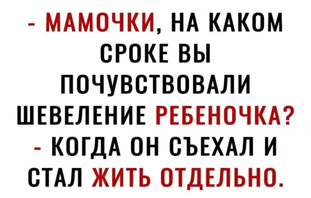 В женщине должна быть маленькая загадка.  А не кроссворд! И не ребус на 2 листа! когда, всегда, писать, понимаешь, ходит, неизвестному, Джерри, Правильно, такое, рядом, человек, какуюто, сильнее, красивое, здание, ухоженный, здесь, радостно, писайТурист, наконецто