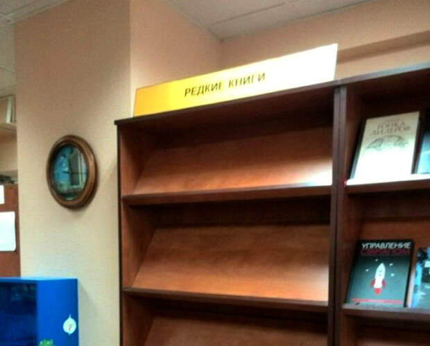 Редкие невидимые книги. Редкие невидимые книги.