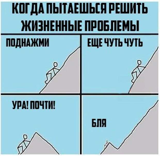 Картинки, юмор, приколы