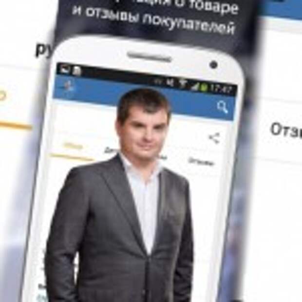 48837170