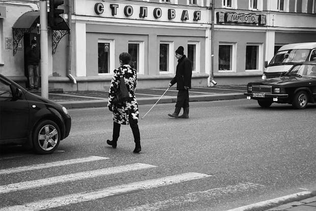 Слепой Слепой