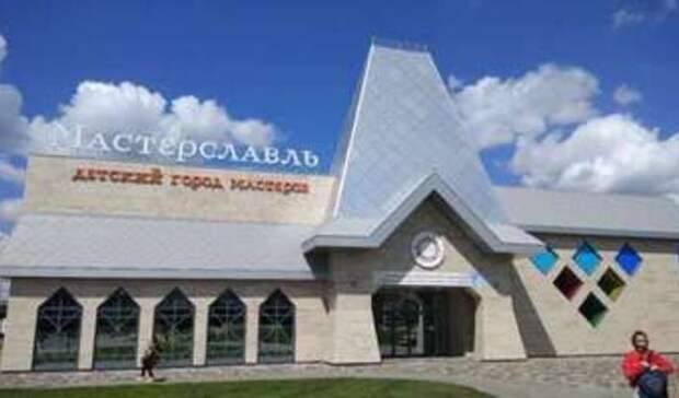 Депутаты горсовета Белгорода отложили решение о выкупе «Мастерславля»
