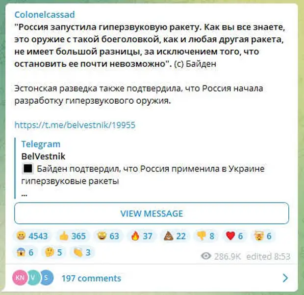 PrtScr t.me/boris_rozhin