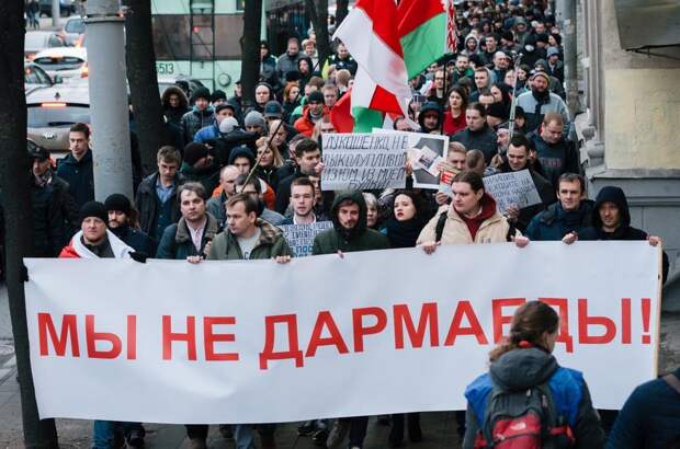 В Белоруссии составлен список услуг для полной оплаты «тунеядцами»
