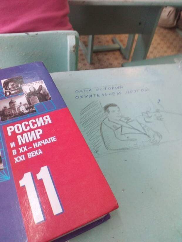 приколы