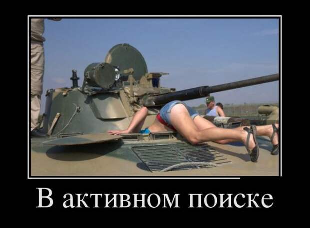 Демотиваторы демотиваторы, юмор