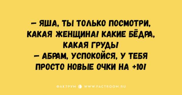 Прелестные анекдоты из Одессы, просто созданные для вашей улыбки