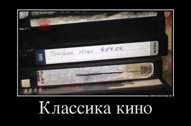 Сборник свежих демотиваторов (12 шт)