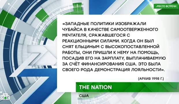 Изображение: Канал «НТВ» / Screenshot автора