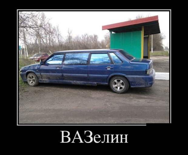 Демотиваторы Демотиваторы