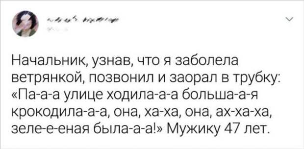 20 начальников, рядом с которыми трудно оставаться серьезным ответственным человеком