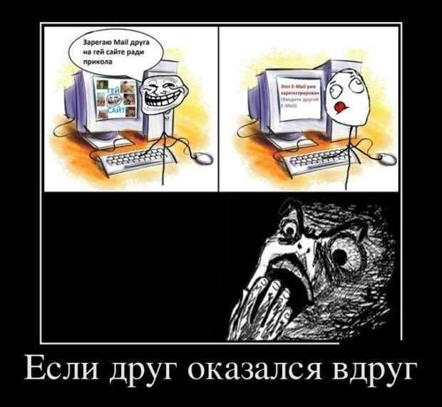 Демотиваторы (30 фото)