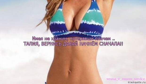 ПРИКОЛЬНЫЕ ВЫРАЖЕНИЯ И ФРАЗЫ ПРИКОЛЬНЫЕ ВЫРАЖЕНИЯ И ФРАЗЫ