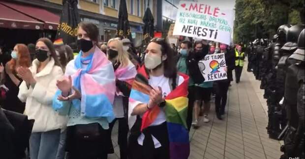 Первый в истории Каунаса ЛГБТ-марш прошел под охраной полиции