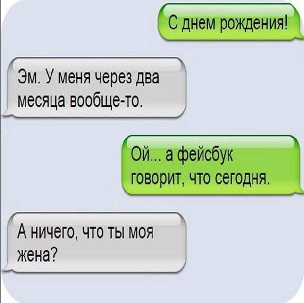 Убойные перлы в переписках Убойные перлы в переписках