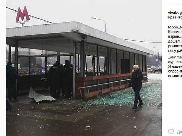Взрыв в переходе у метро «Коломенская»: двое пострадавших