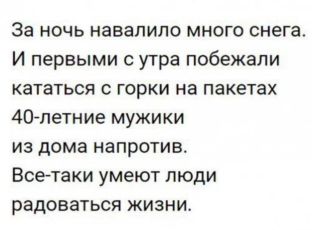 Прикольные комментарии из соцсетей (23 фото)