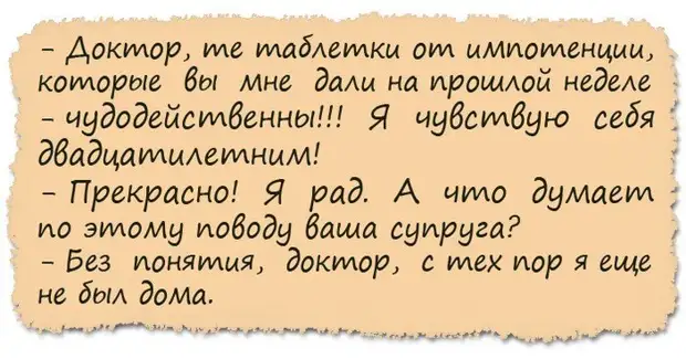 Мужики как куры 20 метров от дома и уже ничьи картинки