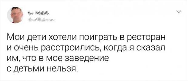 Подборка забавных твитов о родительстве Подборка забавных твитов о родительстве