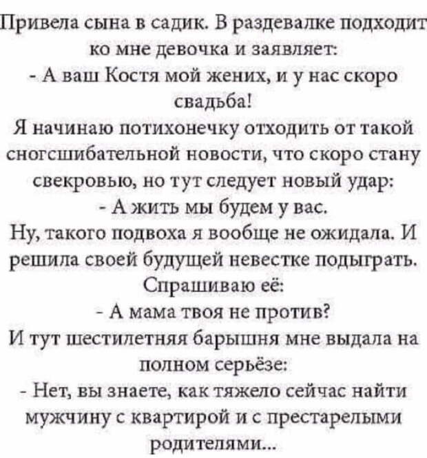 Классные анекдоты и шутки в картинках, которые подарят чудесное настроение