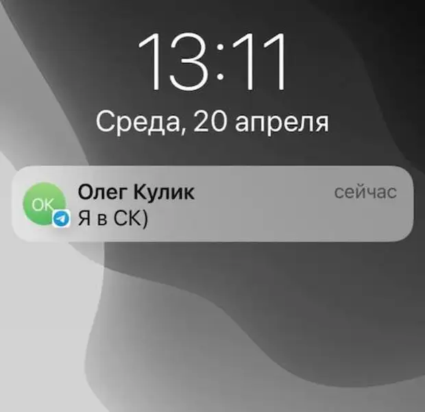 В центре Москвы разместили статую пародию на «Родину-мать»