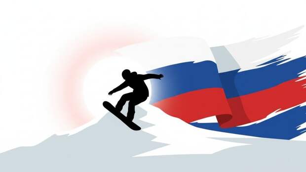 FIS отказала четырём сноубордистам в получении нейтрального статуса