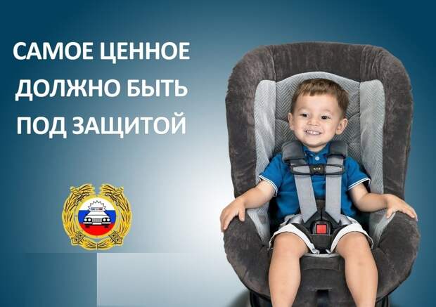 Сотрудники Госавтоинспекции Новоуральска провели проверку водителей на соблюдение правил перевозки детей-пассажиров
