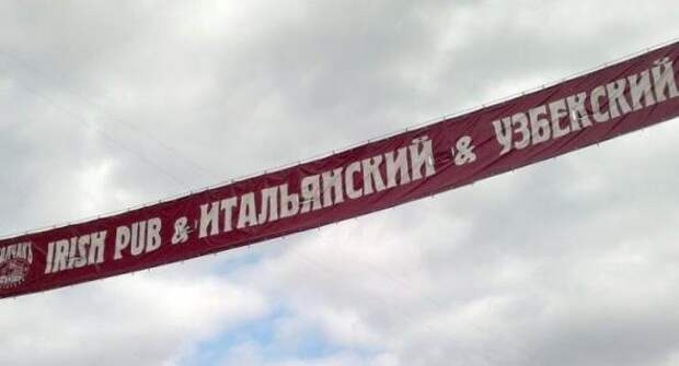 Надписи,объявления
