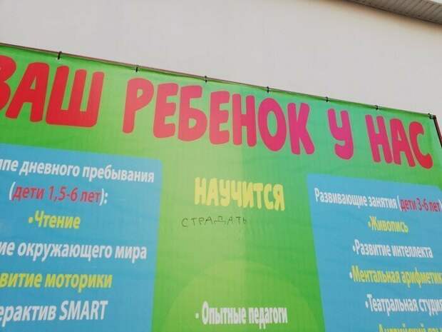 Воистину Воистину первое сентября, подборка, пора в школу, прикол, учёба, школа, юмор