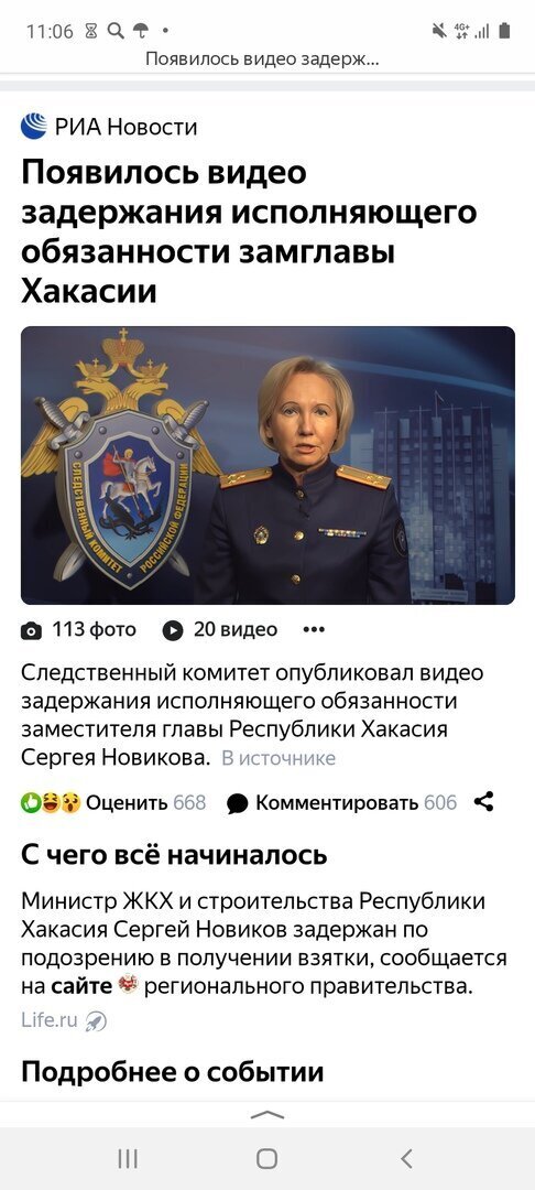 Политические комментарии из инета