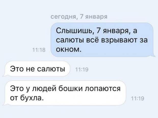 Новые комментарии из соцсетей