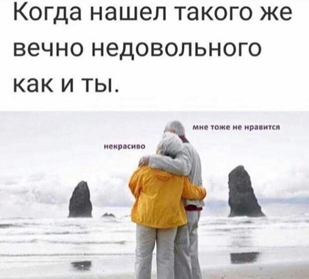 Некрасиво мне тоже не нравится