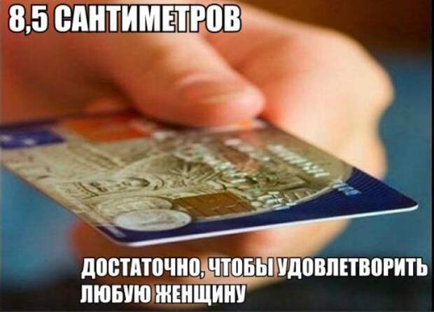 Прикольные фотомемы в новом сборнике (24 шт)
