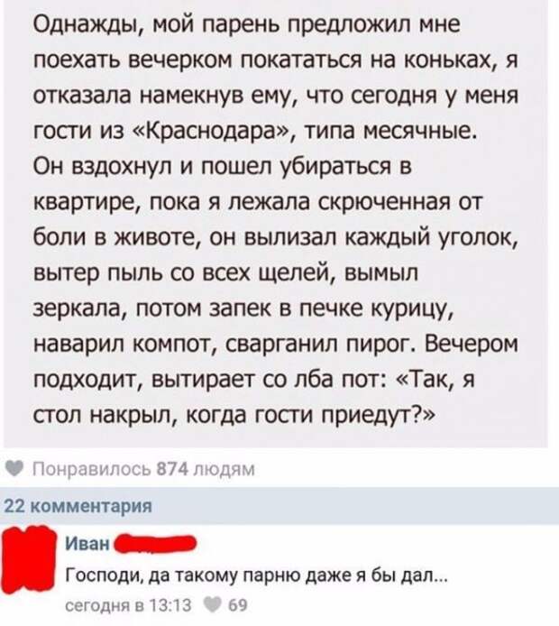 Смешное из интернета прикол, юмор