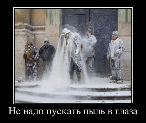 Веселые демотиваторы для поднятия настроения (10 фото) Веселые демотиваторы для поднятия настроения (10 фото)