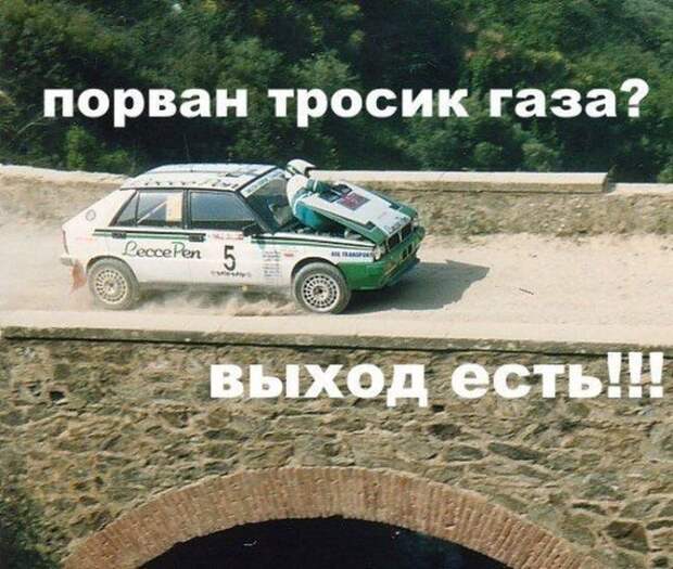 Еще подборка автомобильных приколов
