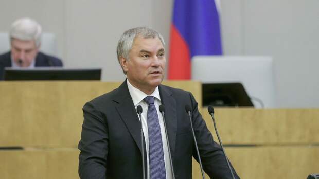 Володин предостерег участников выборов в Госдуму от популизма 