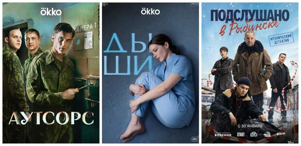 Лучшие российские сериалы 2025 года. Выбор критиков