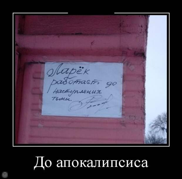 Расслабляйся осознанно! 16