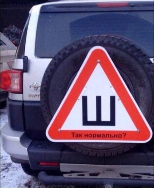 Подборка автомобильных приколов авто, автоприколы, приколы