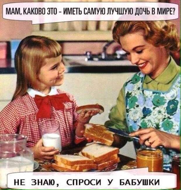 Смешные картинки с надписям