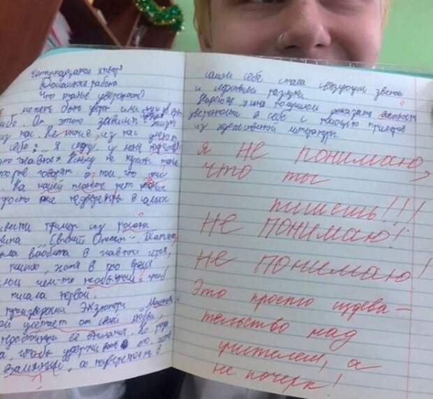 seti-kretinizmy-kartinki-smeshnye-kartinki-fotoprikoly