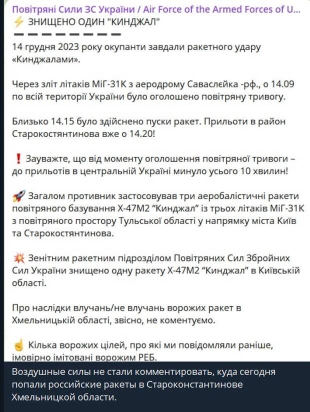 События на центральном тактическом воздушном хабе «небратьев» в центральной части страны, где был зафиксирован как минимум один хлопок, ставят этот объект в центр внимания продолжающихся активных...-5