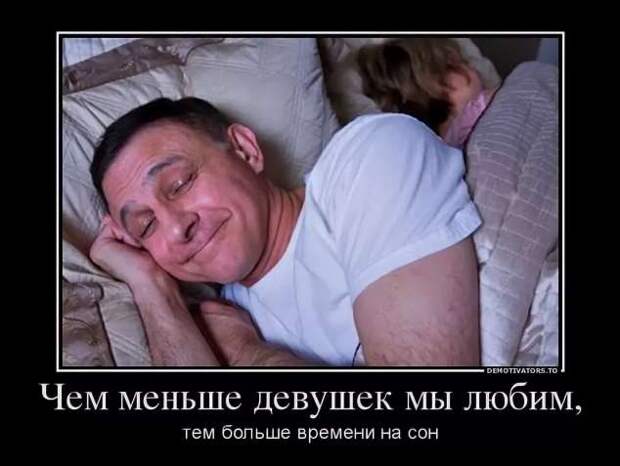 Прикольные демотиваторы с надписями. Подборка chert-poberi-dem-chert-poberi-dem-55320907112020-11 картинка chert-poberi-dem-55320907112020-11